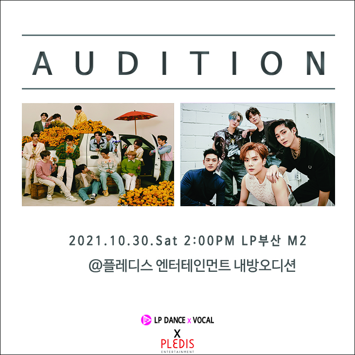 pledis_online.jpg
