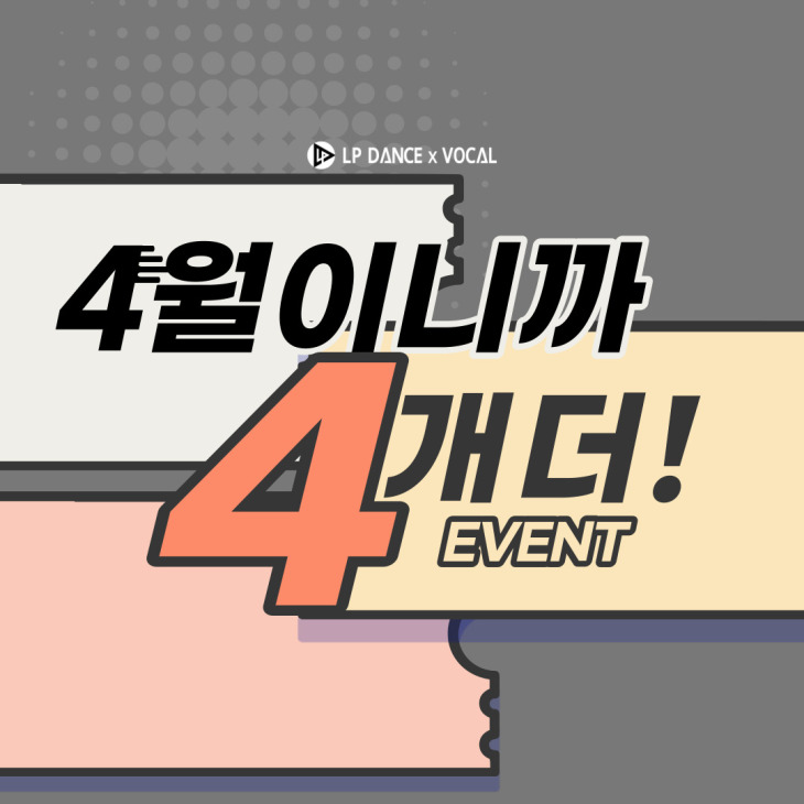 4event1.jpg