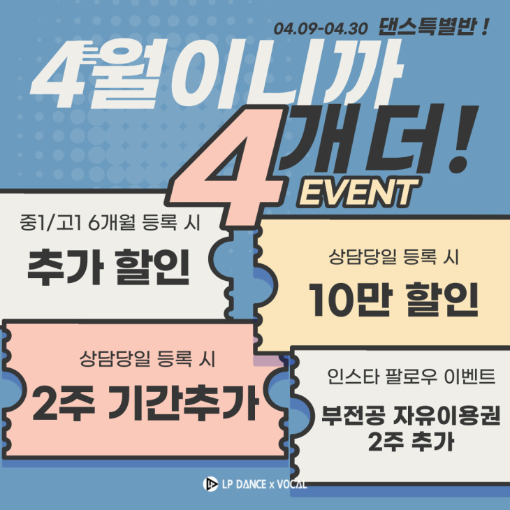 4event2.jpg