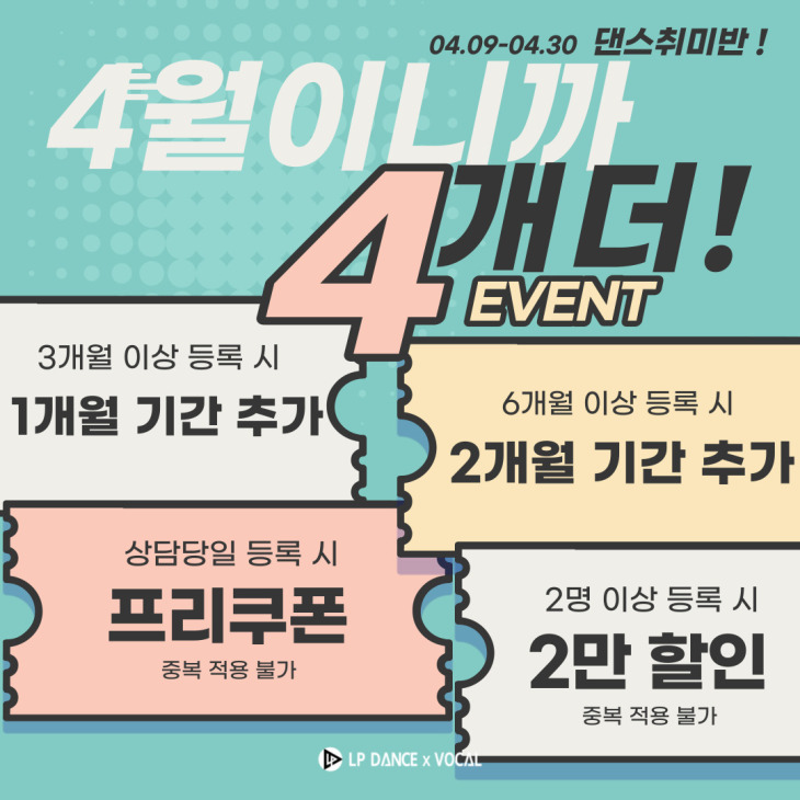 4event4.jpg