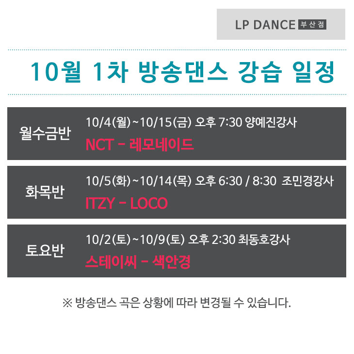 b_KPOP1.jpg
