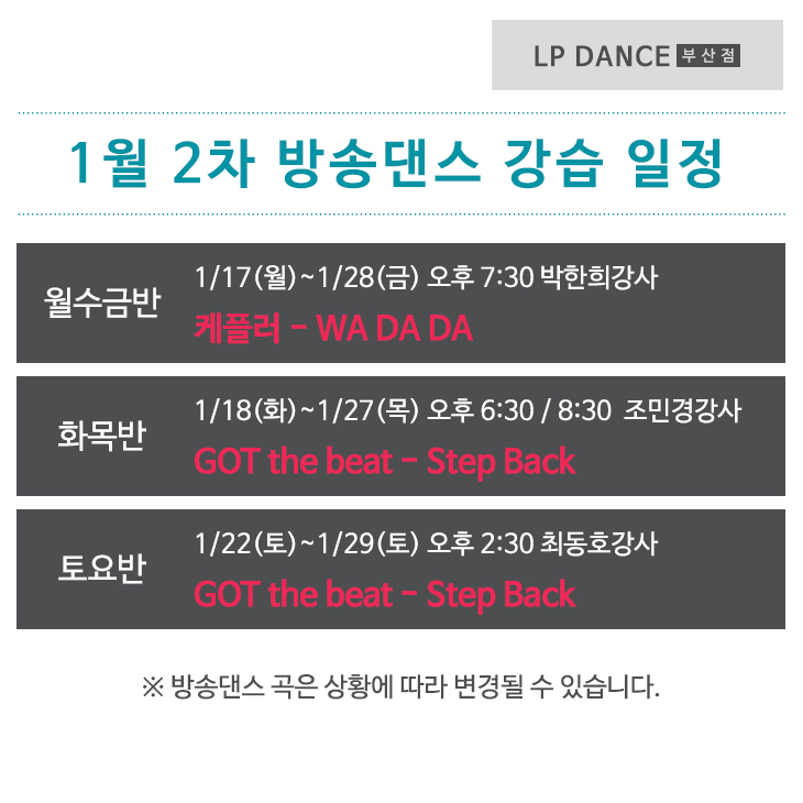 b_kpop_1_2.jpg