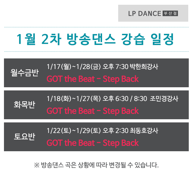 b_kpop_1_2_2.jpg