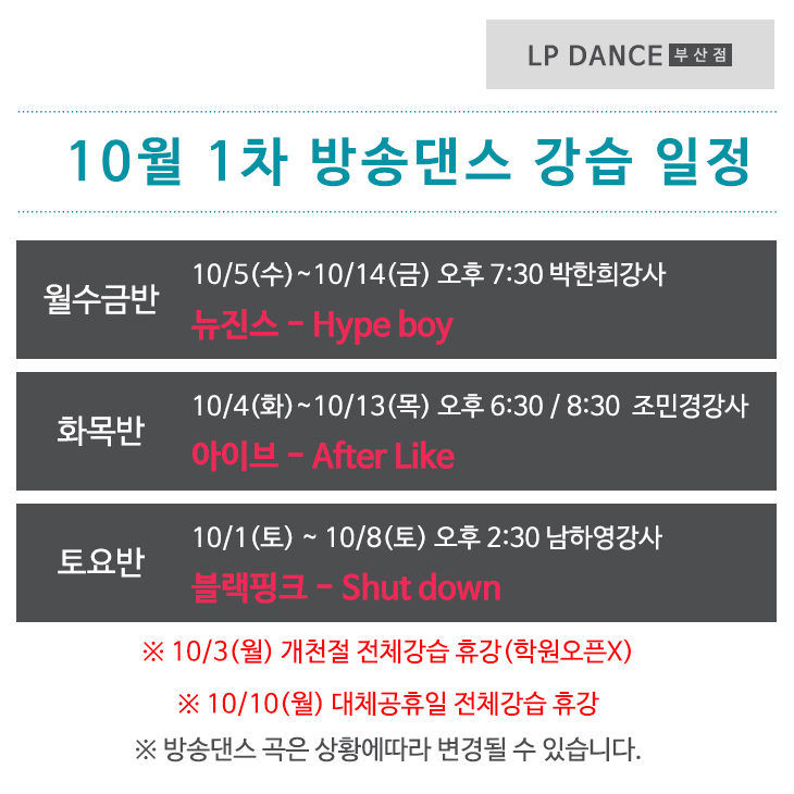 kpop10.1.jpg