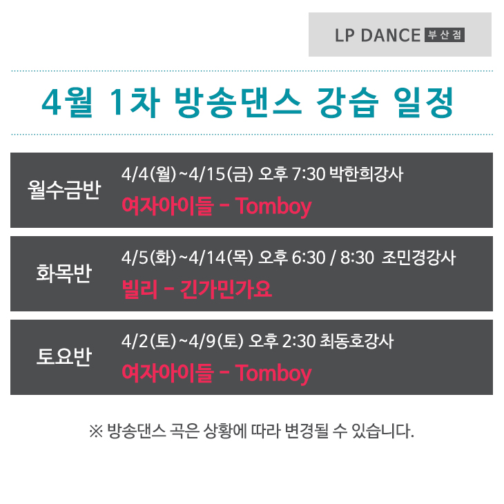 kpop41.jpg
