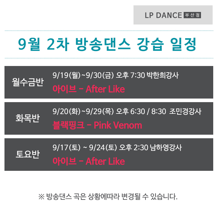 Kpop922.jpg