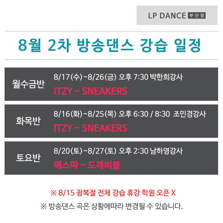 kpop8.2.jpg