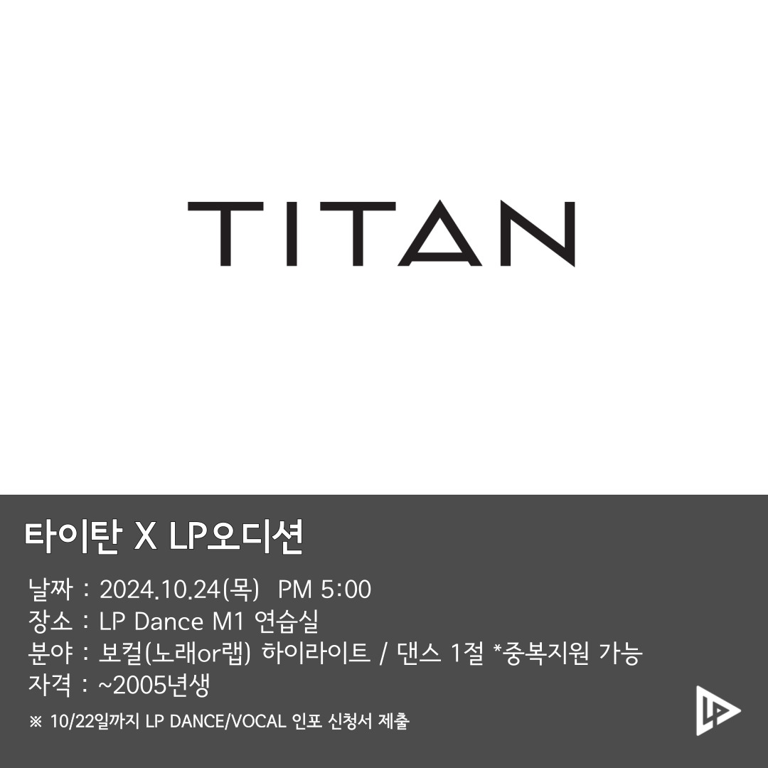 TITAN.jpg