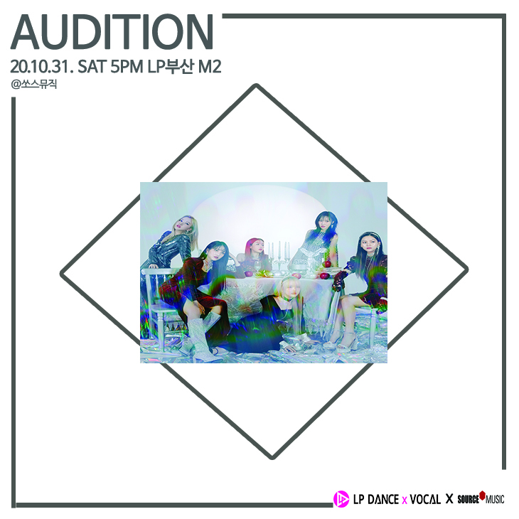 source_audition.jpg