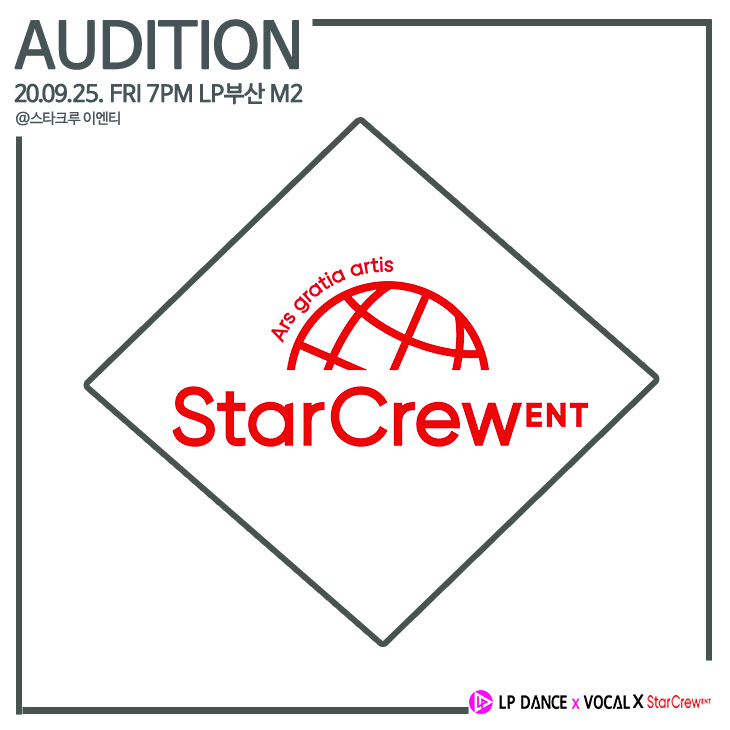 star_audition_online.jpg