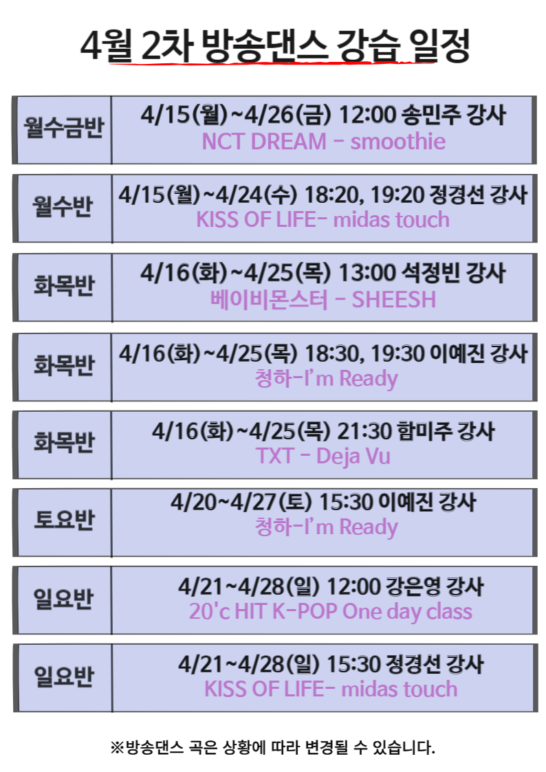 kpop22.png